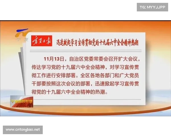 深入理解和践行党的二十届三中全会精神对推动中国特色社会主义事业发展的重大意义 深入理解和践行党的二十届三中全会精神对推动中国特色社会主义事业发展的重大意义